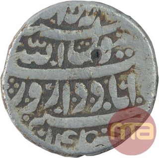 Silver One Rupee Coin of Shah Jahan of Fathabad Dharur Mint.