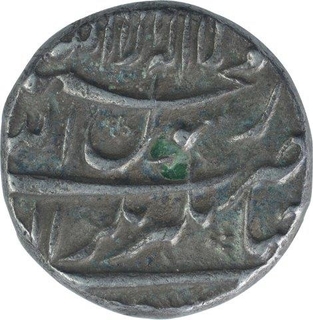 Silver One Rupee Coin of Shah Jahan of Jahangirnagar Mint.