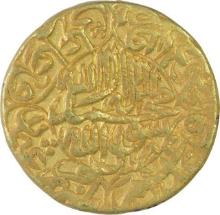 Gold Mohur Coin of Shahjahan of Akbarabad Mint.