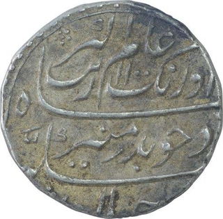 Silver One Rupee Coin of Aurangzeb Alamgir of Shahjahanabad Dar Ul Khilafat Mint.