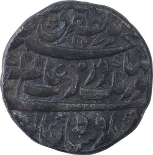  Silver One Rupee Coin of Aurangzeb Alamgir of Zafarabad Mint.