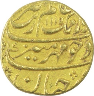 Gold Mohur Coin of Aurangzeb Alamgir of Ahsanabad Mint.