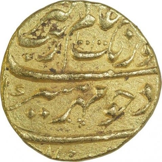 Gold Mohur Coin of Aurangzeb Alamgir of Alamgirpur Mint. 