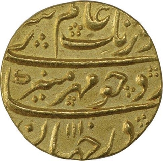 Gold Mohur Coin of Aurangzeb Alamgir of Kanbayat Mint. 