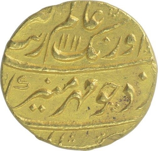 Gold Mohur Coin of Aurangzeb Alamgir of Khujista Bunyad Mint.