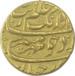 Gold Mohur Coin of Aurangzeb of Patna Mint. 