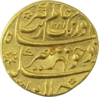 Rare Gold Mohur Coin of Aurangzeb Alamgir of Sholapur Mint.