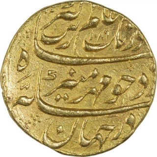 Gold Mohur Coin of Aurangzeb Alamgir of Surat Mint. 