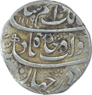 Silver One Rupee Coin of Azam Shah of Khujista Bunyad Mint.