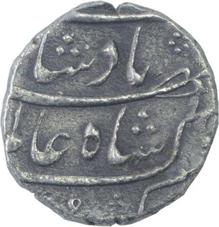 Silver Half Rupee Coin of Shah Alam Bahadur of Surat Mint. 