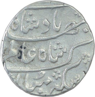 Silver One Rupee Coin of Shah Alam Bahadur of Surat Mint.