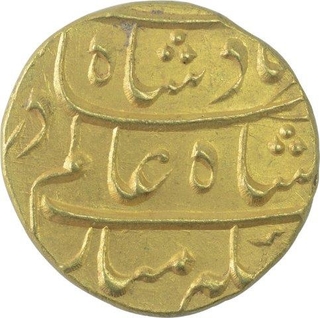 Gold Mohur Coin of Shah Alam Bahadur of Burhanpur Mint.