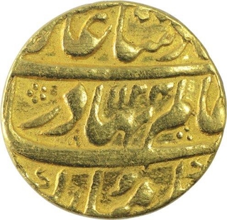 Gold Mohur Coin of Shah Alam Bahadur of Lahore Dar ul Sultanat Mint. 