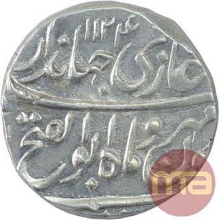 Silver One Rupee Coin of Jahandar Shah of Elichpur Mint.