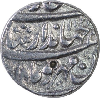 Silver One Rupee Coin of Jahandar Shah of Lahore Dar Ul Sultanat Mint.