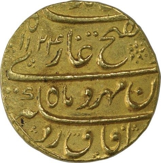 Rare Gold Mohur Coin of Jahandar Shah of Shahjahanabad Dar Ul Khilafat Mint.