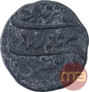 Silver One Rupee Coin of Farrukhsiyar of Kankurti Mint.