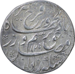 Silver One Rupee Coin of Farrukshiyar of Shahjahanabad Dar Ul Khilafa Mint.