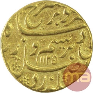 Gold Mohur Coin of Farrukhsiyar of Shahjahanabad Dar ul Khilafa Mint.    