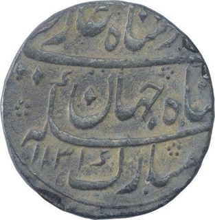 Silver One Rupee Coin of Shah Jahan II of Azimabad Mint. 