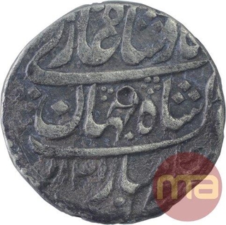 Silver One Rupee Coin of Shah Jahan II of Multan Mint. 