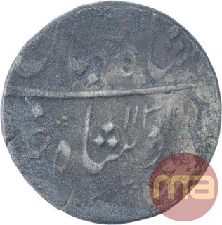 Silver One Rupee Coin of Shah Jahan II of Murshidabad Mint. 