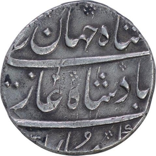 Silver One Rupee Coin of Shah Jahan II of Surat Mint.