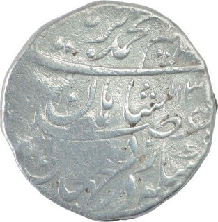 Silver One Rupee Coin of Muhammad Ibrahim of Shahjahanabad Dar ul Khilafa Mint.