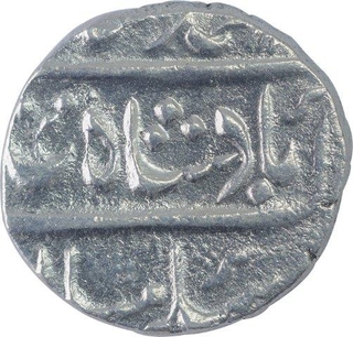 Silver One Rupee Coin of Muhammad Shah of Arkat Mint.