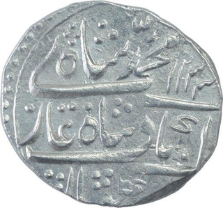 Silver One Rupee Coin of Muhammad Shah of Gwailor Mint.