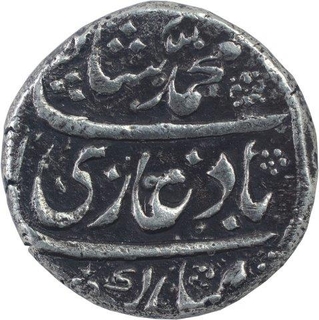 Silver One Rupee Coin of Muhammad Shah of Kankurti Mint.