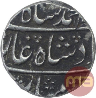 Silver One Rupee Coin of Muhammad Shah of Peshawar Mint.