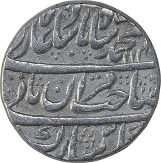 Silver One Rupee Coin of Muhammad Shah of Shahjahanabad Dar Ul Khilafat Mint.