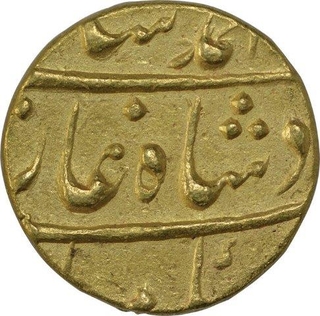 Gold Mohur Coin of Muhammad Shah of Burhanpur Dar Us Surur Mint.