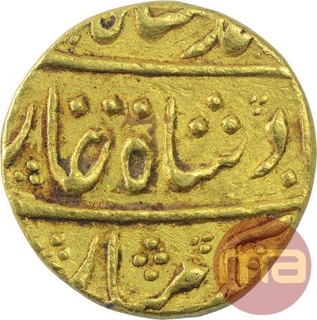 Gold Mohur Coin of Muhammad Shah of Muhammadabad banaras Mint.