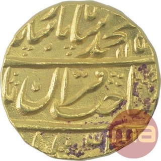 Gold Mohur Coin of Muhammad Shah of Shahjahanabad Dar ul khilafa Mint. 