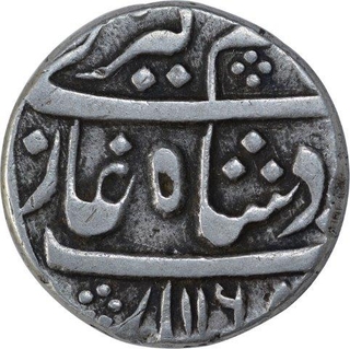 Silver One Rupee Coin of Alamgir II of Azimabad Mint.