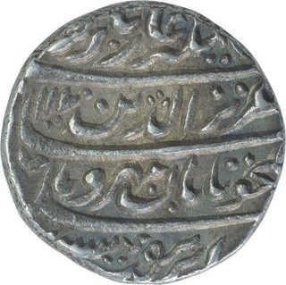 Silver One Rupee Coin of Alamgir II of Shahjahanabad Dar Ul Khilafa Mint.