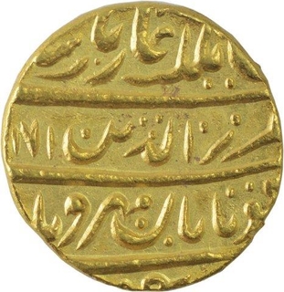 Gold Mohur Coin of Alamgir II of Shahjahanabad Dar ul Khilafa Mint.