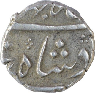 Silver Half Rupee Coin of Shah Jahan III of Surat Mint.