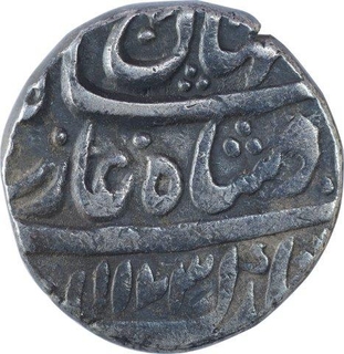 Silver One Rupee Coin of Shah Jahan III of Shahjahanabad Dar ul khilafa Mint.