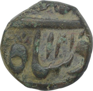 Copper Paisa Coin of Shah Alam II of Akbarabad Mint.