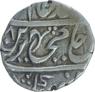 Silver Half Rupee Coin of Shah Alam II of Shahjahanabad Dar Ul Khilafa Mint.