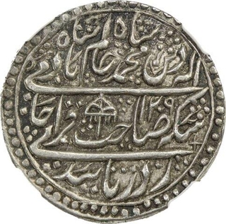 Silver Nazarana Rupee Coin of Shah Alam II of Shahjahanabad Mint.