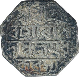 Silver One Rupee Coin of Rudra Simha of Assam.