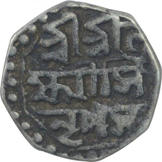 Silver One Eighth Rupee Coin of Lakshmi Simha of Assam.