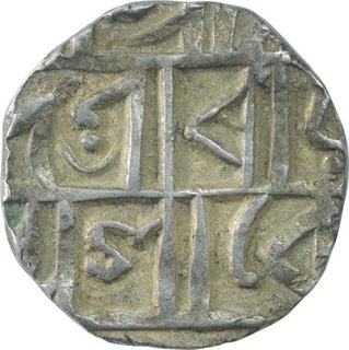 Silver Half Tanka Coin of Madanarayana of Cooch Behar.