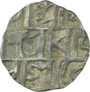 Silver Half Tanka Coin of Madanarayan of Cooch Behar.