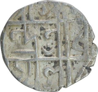 Silver Half Tanka Coin of Dhairyendranarayana of Cooch Behar.