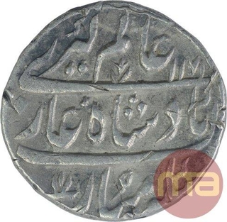 Silver One Rupee Coin of Lahore dar ul Sultanate Mint of Maratha Confederacy.